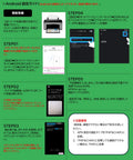 Japan eSIM 180 Day Data Only Plan setup guide showing step-by-step Android installation with images and instructions.