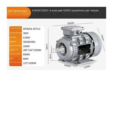 Side view of 4.0kW Three Phase AC Motor With Pure Copper Windings 380V 4 Pole 3000rpm, detailed dimensions and specifications shown.