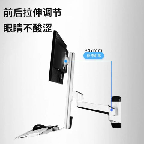 Heavy Duty Wall Monitor Mount Industrial Grade Flex Arm holds rig steady; side view showing 347mm extension and secure mounting.