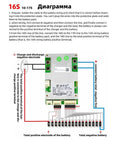 Diagram for Heavy Duty 10S To 17S LifePo4 BMS Protection Board setup highlighting connections for battery pack wiring.