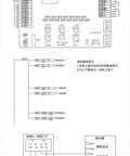 Schematic diagram of 3.8 Inch PLC HMI All In One Integrated Programmable Logic Controller With 10 Inputs And 7 Relays Built In