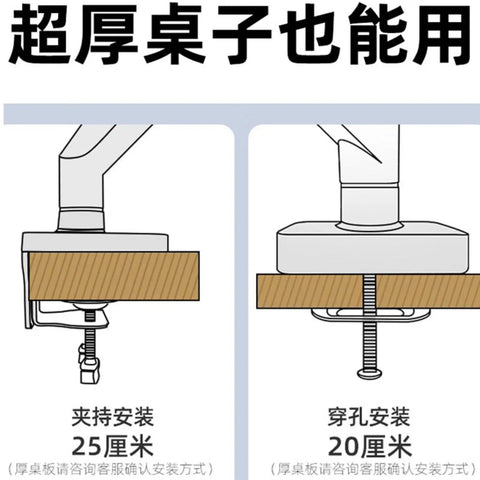 Heavy Duty Dual Monitor Arm For Thick Desks No Drill Clamp Mount shown with installation options for thick desktops.
