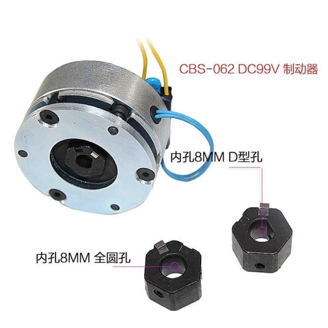 MIRGJK spring electromagnetic power-failure brake for stepper/servo motor; front view with blue wires and 8mm bore adapters.