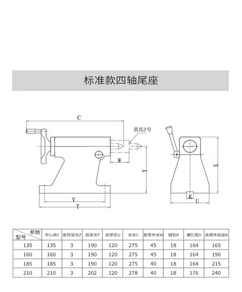 Technical drawing of Heavy Duty CNC Indexing Head Tailstock with dimensions, cast iron construction for lathe use.