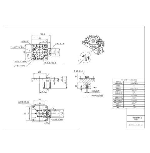 Technical drawing of Rock Solid Hollow Rotary Actuator Featuring A True 360 Degree Swivel Stage And 18 To 1 Gearbox components.