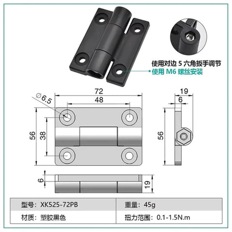 Diagram of a 2 Pack Adjustable Torque Plastic Hinges Black Positioning Door Hinges 72x56x19mm with dimensions and details.