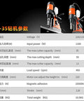DX-35 specifications table for Heavy Duty Magnetic Core Drill Kit Featuring Powerful Annular Cutter Blades And 1100 Watt Motor.