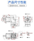 Heavy Duty Right Angle 90 Degree Helical Planetary Gearbox Reducer With Precision Speed Control Ratio 5:1 Or 10:1 dimensions and design blueprint.