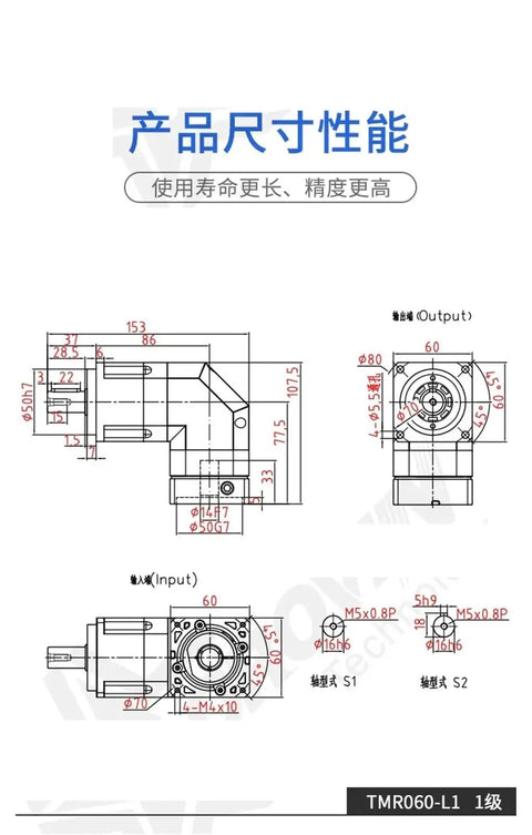 Heavy Duty Right Angle 90 Degree Helical Planetary Gearbox Reducer With Precision Speed Control Ratio 5:1 Or 10:1 dimensions and design blueprint.
