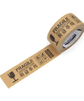 Brown Kraft Paper Tape 2 Inch By 43 Yards With Writable Non Coated Surface For Masking Sealing And Packaging Use Eco Friendly
