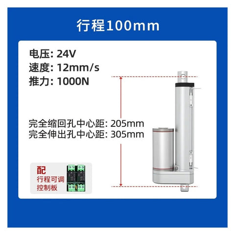 External Magnetic Switch Adjustable Travel Small Electric Linear Actuator, 24V, 1000N thrust, 100mm stroke for industrial use.