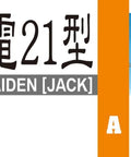1 To 72 Scale J2M3 Raiden Jack Fighter Model Kit With Dope Decals And Step By Step Instructions For Vintage Warbird Builders
