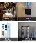 Grid of four images showing coffee machine, water dispenser, vending machine, and water purification equipment