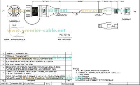 Technical drawing of Profinet RJ45 Extension Cable 10Gbps Cat6A Shielded Gear to Female Flush Panel Mount IP67 Waterproof for GigE Vision Industrial Camera 3D Imaging 0.3m.