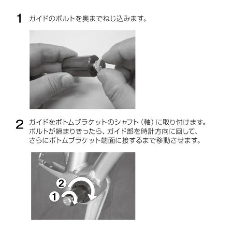 Hands using Bottom Bracket Tool For Internal Type 20 Grooves That Fits Cartridge BB Easy Install And Removal Pro Grade Bike Maintenance.