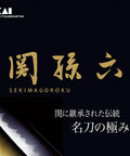 Seki Magoroku Kitchen Scissors Disassembly Forged All Stainless Steel Seamless One Piece Design Serrated Non Slip Blades Made In Japan 8.2 Inch Kitchen Shears For Meat Bones Veggies And More. Packaging image
