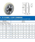 FZ12K1 Magnetic Powder Brake With Hollow Shaft 12 Nm Torque 1000 RPM DC 24V Center Hole Clutch specification sheet and diagram
