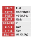 Dead Nuts Accurate Rotary Tilt Table For Standard CNC Mills specifications including dimensions and material details.