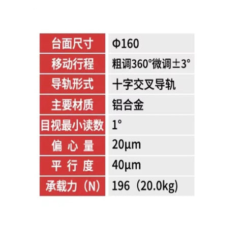 Dead Nuts Accurate Rotary Tilt Table For Standard CNC Mills specifications including dimensions and material details.