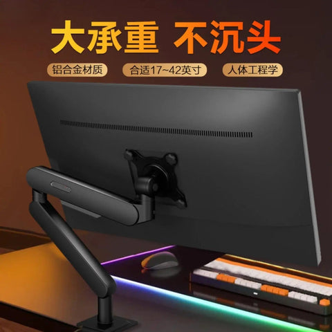 Heavy Duty Adjustable Monitor Mount With Smooth Mechanical Arm Articulating Desk Stand Swivel Vesa Bracket in a sleek black finish.