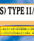 Box label of 1 72 Kugisho P1Y1-S P1Y2 Ginga Night Fighter Plastic Model Kit with 78 pieces, colorful design.