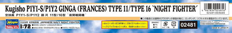Box label of 1 72 Kugisho P1Y1-S P1Y2 Ginga Night Fighter Plastic Model Kit with 78 pieces, colorful design.