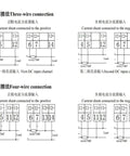 Wiring diagrams for Heavy Duty DC Energy Meter Display For Electric Vehicle Charging Featuring Live Power Tracking and Dead Simple Transformer Setup.