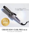 Crates Ion Curl Pro SR-38 38mm Silver Curling Iron Wand displayed on white background