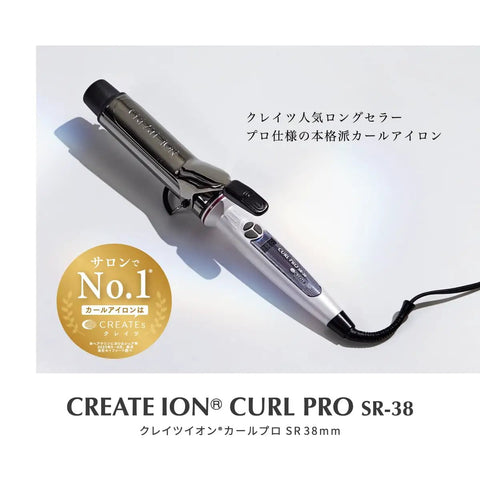 Crates Ion Curl Pro SR-38 38mm Silver Curling Iron Wand displayed on white background