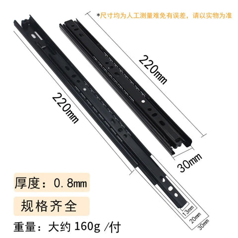 Black silent 3-section ball bearing drawer slides set 22 cm heavy duty cold rolled steel track for cabinets and wardrobes