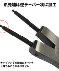 Close-up of 7-inch Internal Snap Ring Pliers with straight shaft and tapered tips, designed for easy attachment and removal.