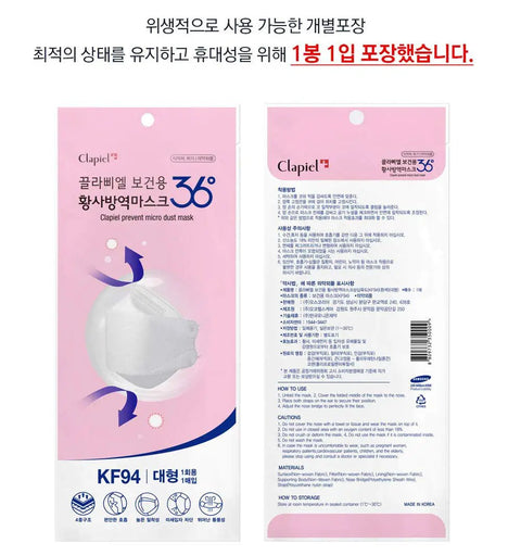 Packaging of KF94 Face Mask 50 Pack Made In Korea Ships In USA Comfortable Fit Breathable Design 95% Filtration Plus