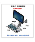 Rock Solid Heavy Duty Monitor Arm Stand Featuring A Roomy Integrated Keyboard Tray And Smooth Glide Mouse Pad design illustration.