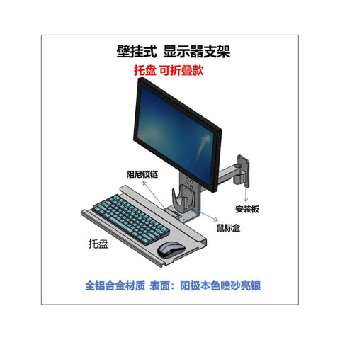 Rock Solid Heavy Duty Monitor Arm Stand Featuring A Roomy Integrated Keyboard Tray And Smooth Glide Mouse Pad design illustration.