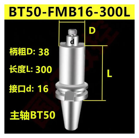 Hella Stable Badass Durability Meets Precision In This BT50 Face Milling CNC Collet, 38mm diameter, 300mm length, stainless steel.