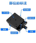 Heavy Duty XY Axis Manual Tilt Platform With Fine Adjustment Slide Table showing labeled features for precise arc angle dialing.