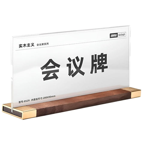 Clear Acrylic Desk Name Plate Holder With Wood Base Double Sided Sign Display For Tables 7.87 By 3.54 Inches 200 By 90 Mm Heavy Duty Office Sign Stand For Meetings And Front Desks with a wood base and clear acrylic display showing Chinese characters.