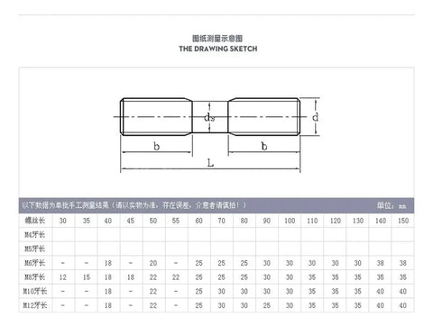 Side view of double-ended threaded rods, 304 stainless steel, M6/M8, 30mm length, 10 pcs