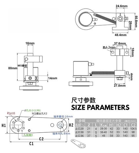Technical diagram of 140mm T Shaped Aluminum Alloy Encoder Bracket with dimensions for secure mount and spring holder.
