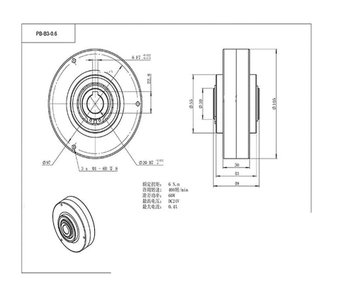 Technical drawing of Thin Type 0.6Kg Hollow Magnetic Powder Brake With 3 Hole Industrial Clutch For Tension Control Dialed In Torque Adjustment.