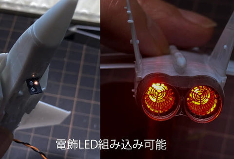 Close-up of MiG-31 Foxhound 1/144 Detail Parts Set with lighted engines and nose, perfect for model kits.