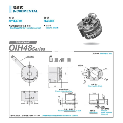 Diagram and specs of Servo Motor Encoder For OIH48-2048 And TS5213N577 5V T-S5 with mechanical drawings and component details