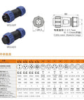 SP21 5 Pin IP68 Waterproof Aviation Circular Connector 21mm Panel Mount 30A Plug Socket With Dust Cover For Rugged Industrial Power And Signal Applications, 5-pin cable connector drawing