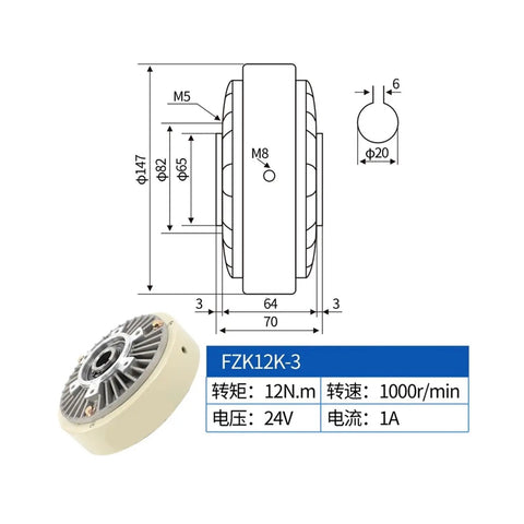Hollow Magnetic Powder Brake For Industrial Use, Built To Last, Compact And Easy To Install, Plug And Play Braking System