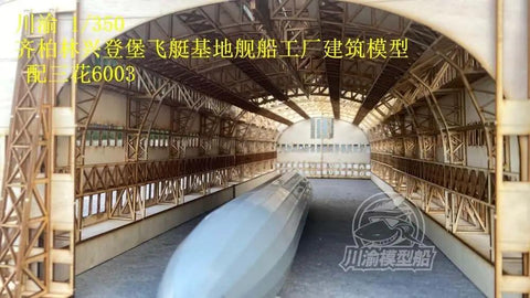 1 350 Scale Zeppelin Hindenburg Airship Dock Port Kit For Modelers Unpainted Resin Diorama Base interior view