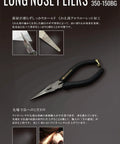 Radio Pliers With Cross Knurling Shaft Black Gold Finish For A Rock Solid Grip Hand Sharpened For Precision Cuts Copper Wire