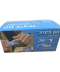 Fringe Guard Laundry Protector For Tzitzit Tallit Katan 5 Pack box showing hands using protector, patented Israeli design.