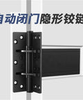 Smooth Operator Invisible Door Hinge Hydraulic Buffer installed on a wooden door frame, showcasing hidden design and sleek black finish.