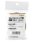 Heavy Duty Rubber Belt Wrench Replacement Strap For GBW 150k Industrial Machinery in packaging.