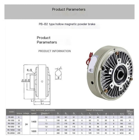 Amazon PB-B2 hollow magnetic powder brake, 24V, 25Nm, metal housing, front view